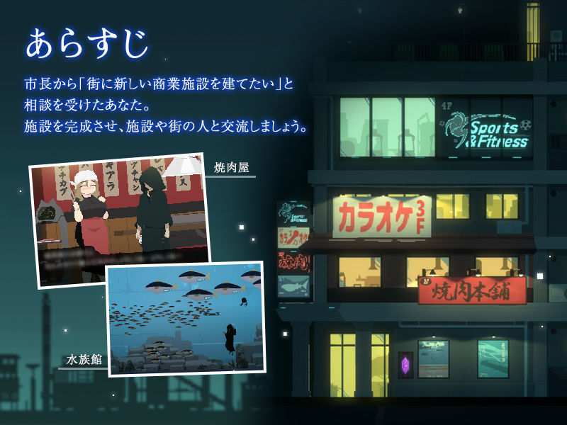 DECOY 群青の魔女 DLC第1弾 静穏の灯火 サンプル2ページ目