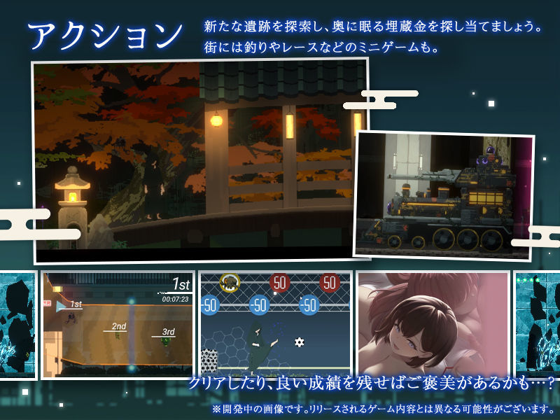 DECOY 群青の魔女 DLC第1弾 静穏の灯火 サンプル3ページ目