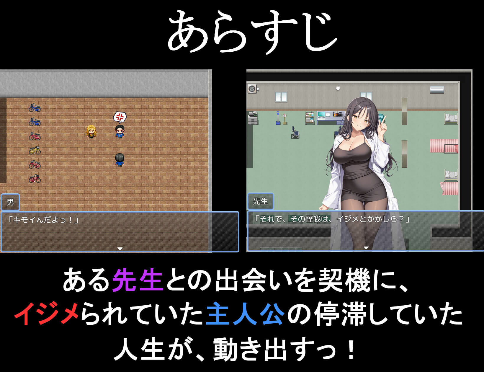 ヤリもく催●アプリ！！ サンプル2ページ目