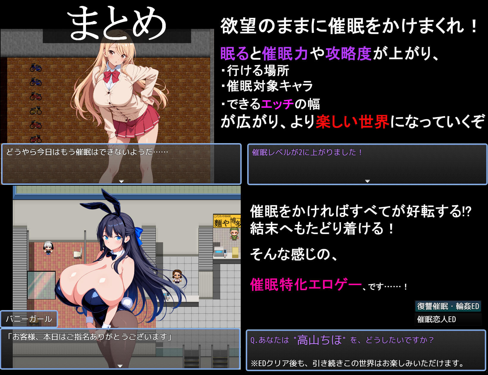 ヤリもく催●アプリ！！ サンプル8ページ目