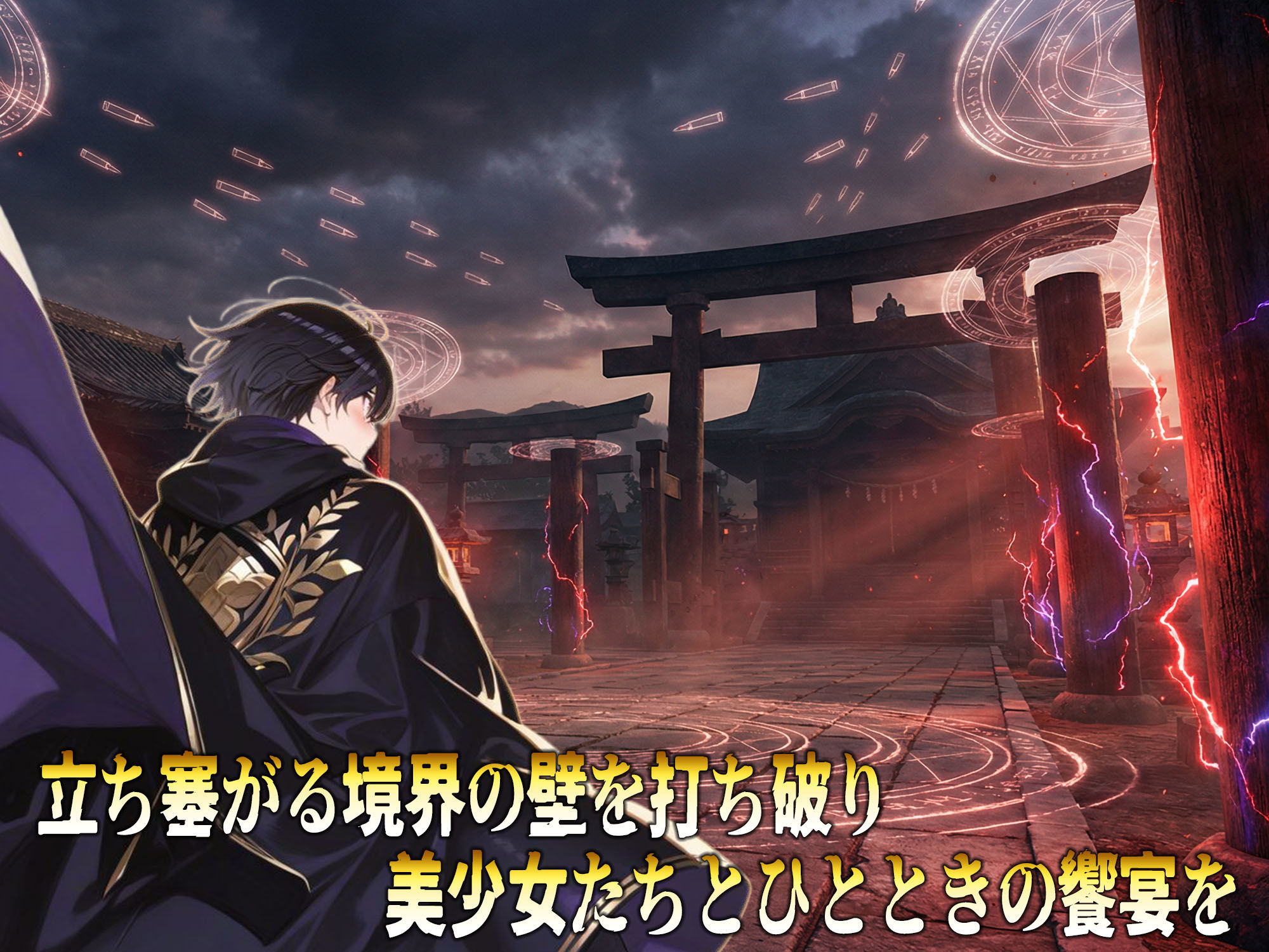 東方雀符録  〜幻想郷からの帰還〜脱衣麻雀ローグライク  もう会うこともないだろうから無責任中出しを決めながらの旅路 サンプル9ページ目