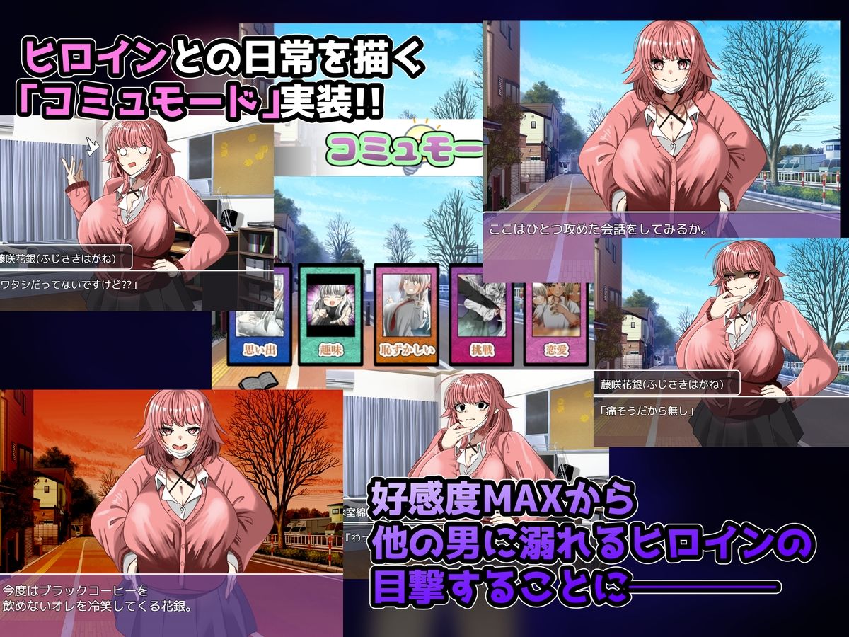 寝取られノート サンプル4ページ目