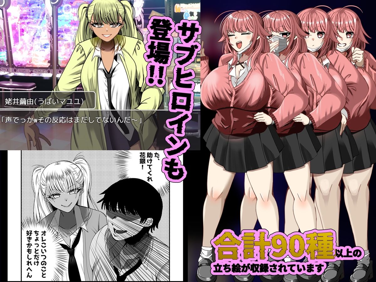 寝取られノート サンプル5ページ目