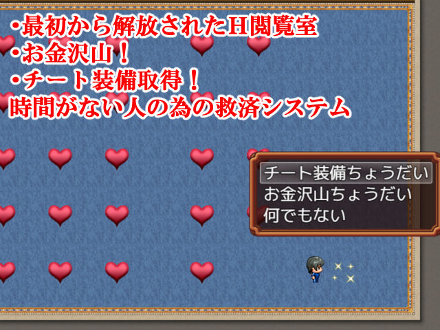 母との日常！らぶらいふ サンプル8ページ目