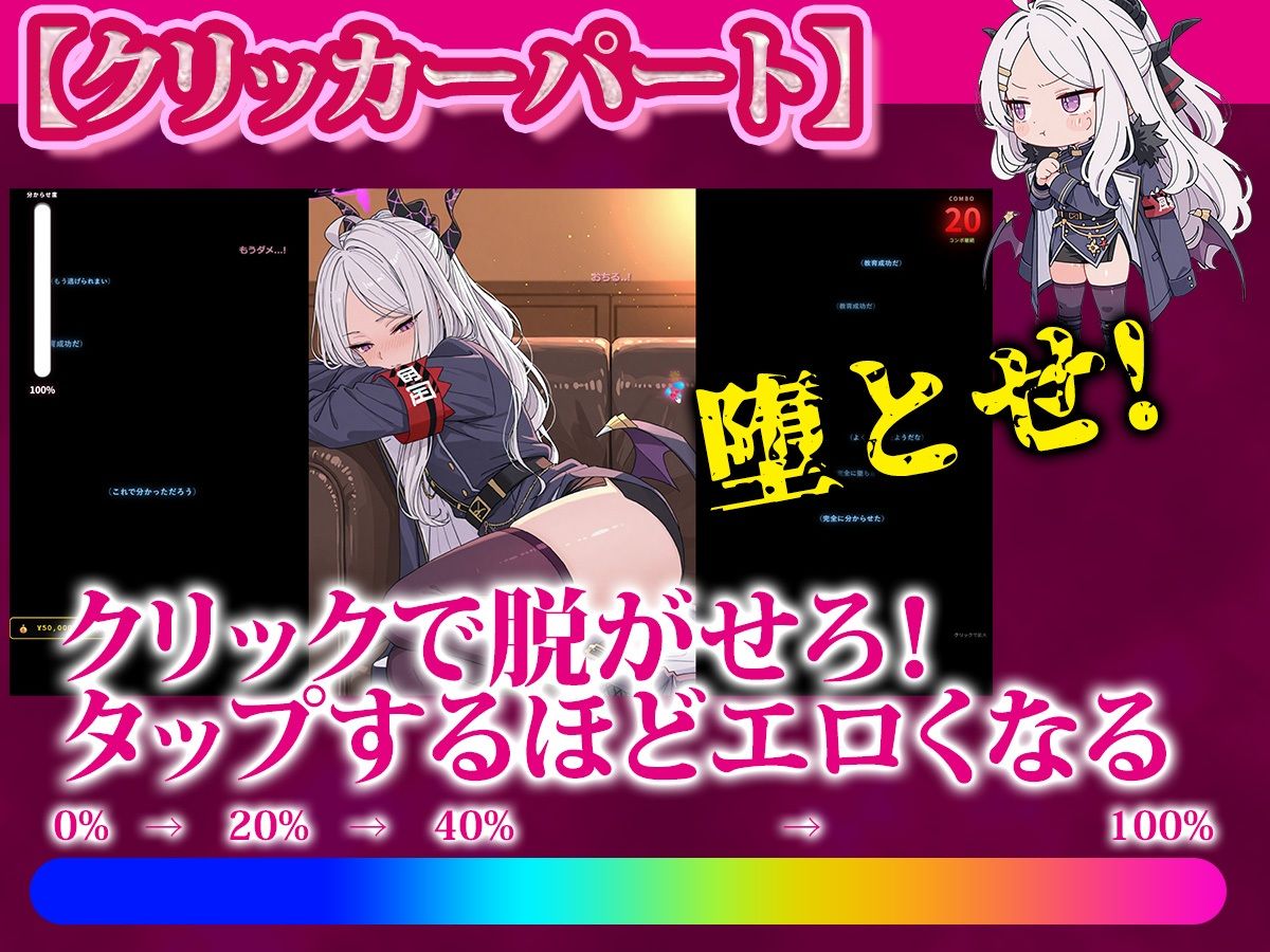 お金で買える風紀委員長〜分からせパズル＆クリッカー〜 サンプル4ページ目
