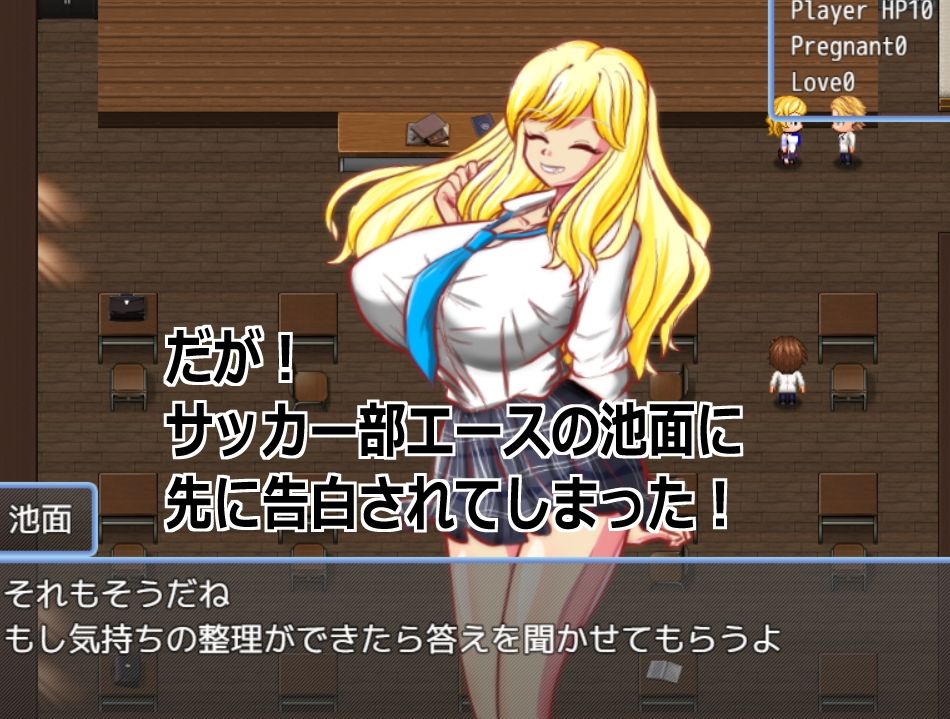 Live2D［母乳JKギャル孕ませ］母乳体質ギャルJKにサッカー部のイケメンが告白したけど僕とセフレになり妊娠孕ませて寝取る サンプル2ページ目
