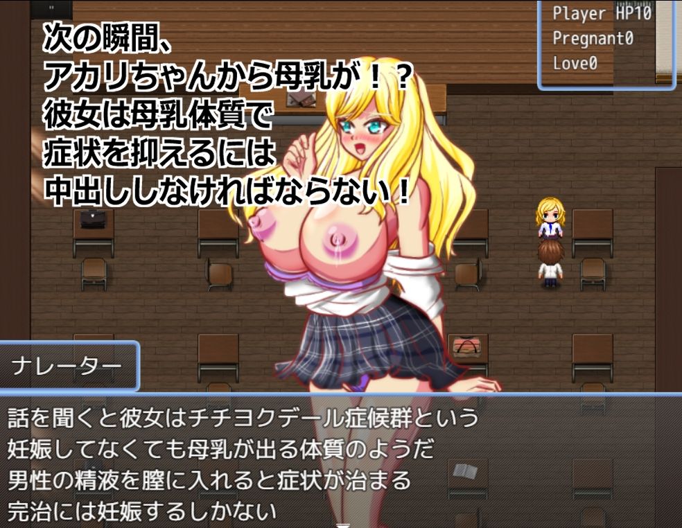 Live2D［母乳JKギャル孕ませ］母乳体質ギャルJKにサッカー部のイケメンが告白したけど僕とセフレになり妊娠孕ませて寝取る サンプル3ページ目