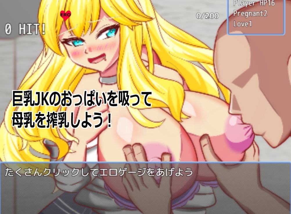 Live2D［母乳JKギャル孕ませ］母乳体質ギャルJKにサッカー部のイケメンが告白したけど僕とセフレになり妊娠孕ませて寝取る サンプル5ページ目