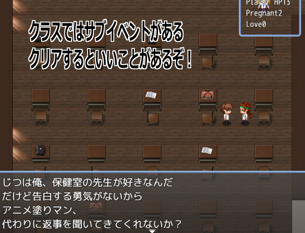 Live2D［母乳JKギャル孕ませ］母乳体質ギャルJKにサッカー部のイケメンが告白したけど僕とセフレになり妊娠孕ませて寝取る サンプル6ページ目