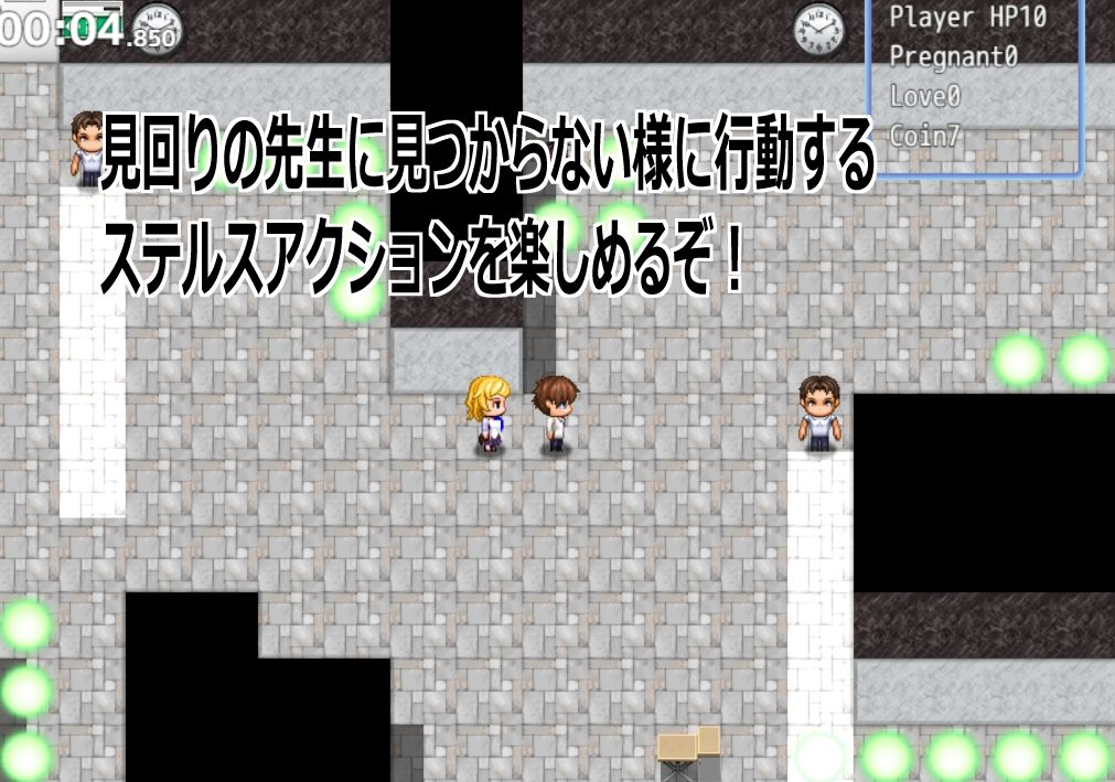 Live2D［母乳JKギャル孕ませ］母乳体質ギャルJKにサッカー部のイケメンが告白したけど僕とセフレになり妊娠孕ませて寝取る サンプル7ページ目