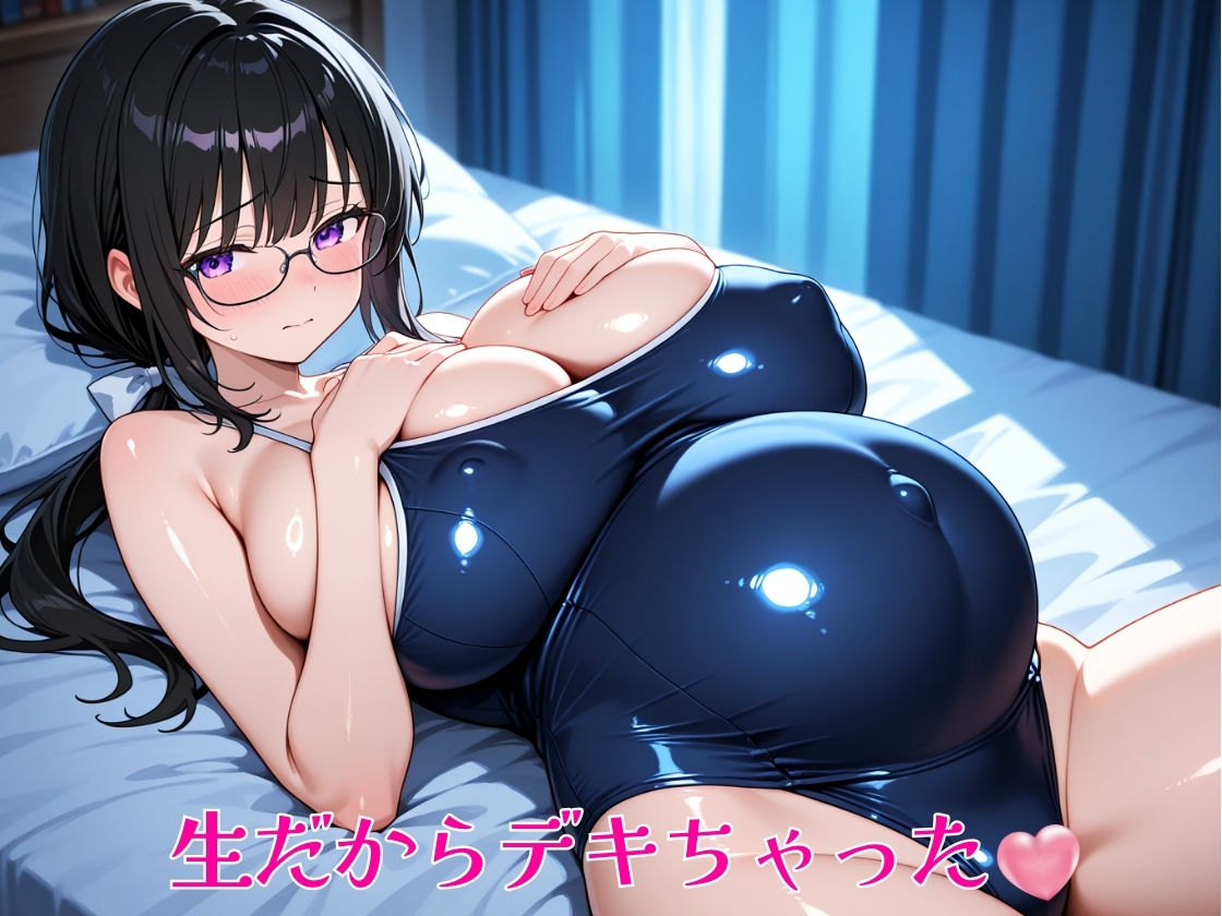 リバーシで勝ったら生でヤらせてくれる爆乳スケベ委員長 藤宮みおな サンプル10ページ目