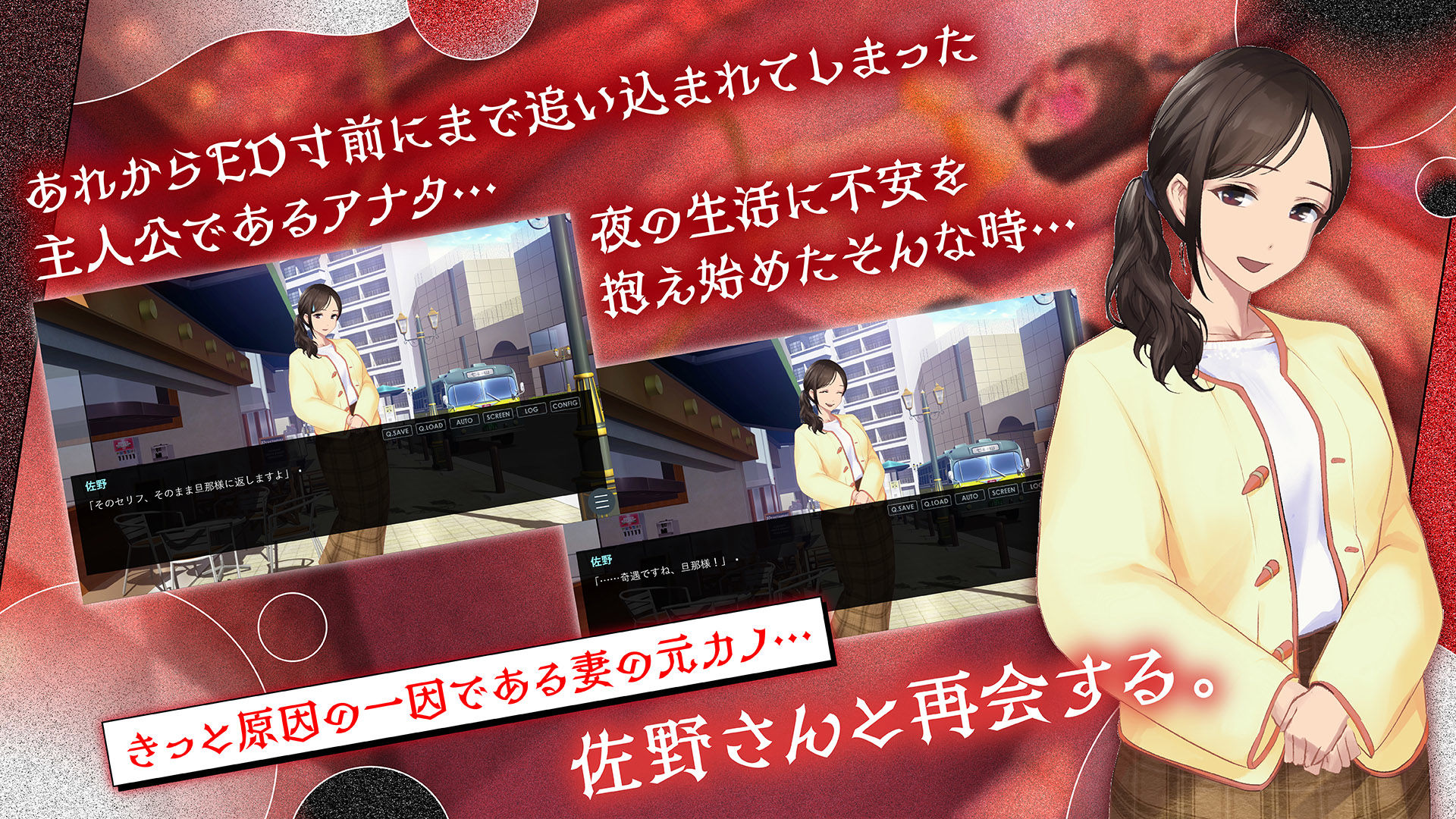 鬼嫁調教2 〜ドSな妻が、よりドSな「元カノ」から「再び」調教されるなんて……〜 サンプル1ページ目