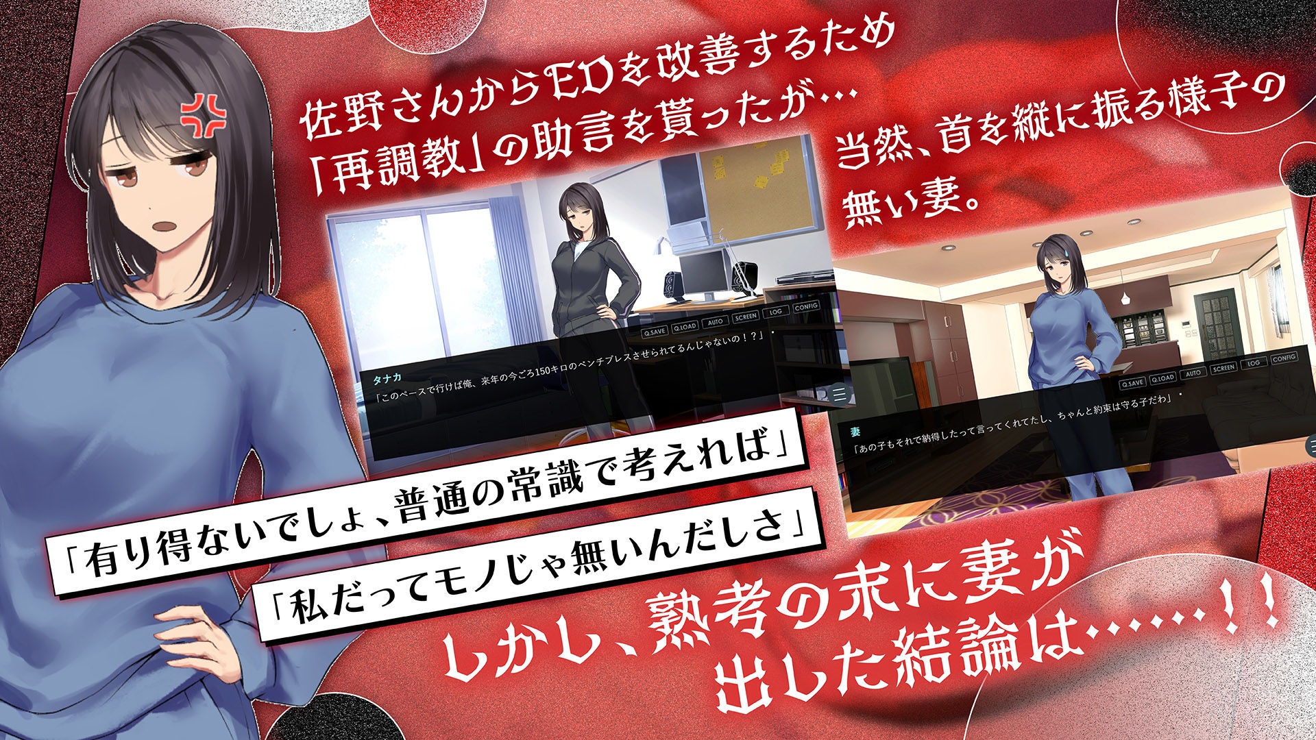 鬼嫁調教2 〜ドSな妻が、よりドSな「元カノ」から「再び」調教されるなんて……〜 サンプル2ページ目