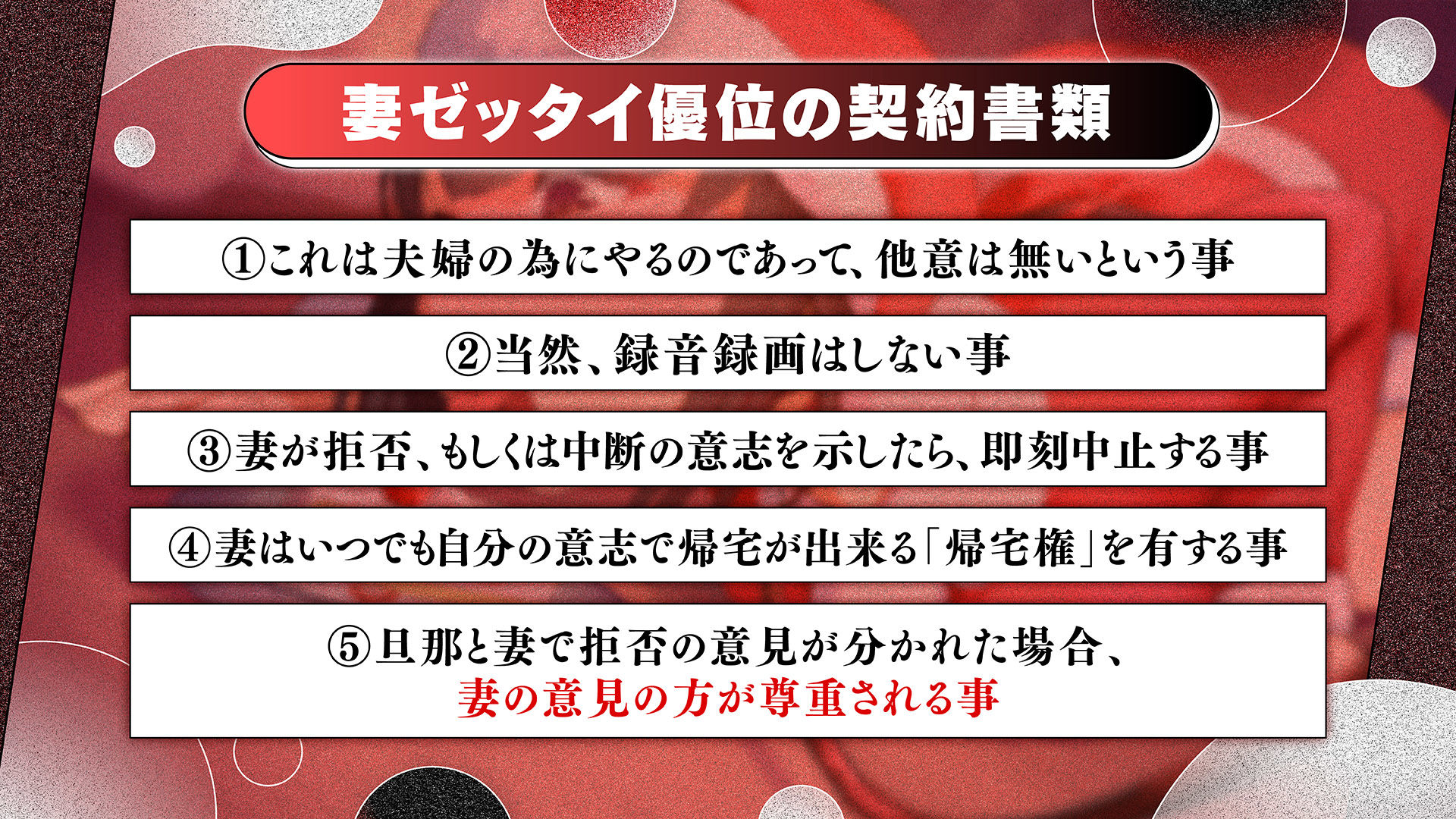 鬼嫁調教2 〜ドSな妻が、よりドSな「元カノ」から「再び」調教されるなんて……〜 サンプル4ページ目