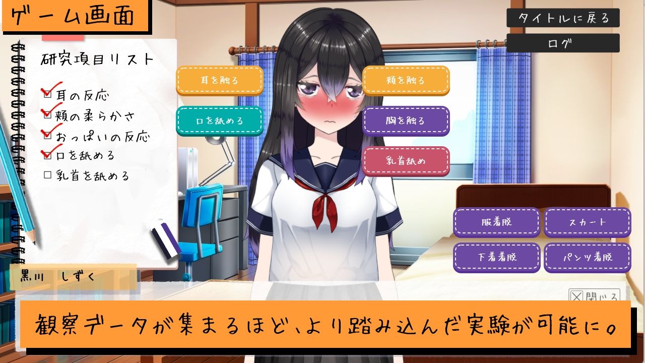 夏休みの自由研究＃1〜＃3 まとめパック サンプル7ページ目