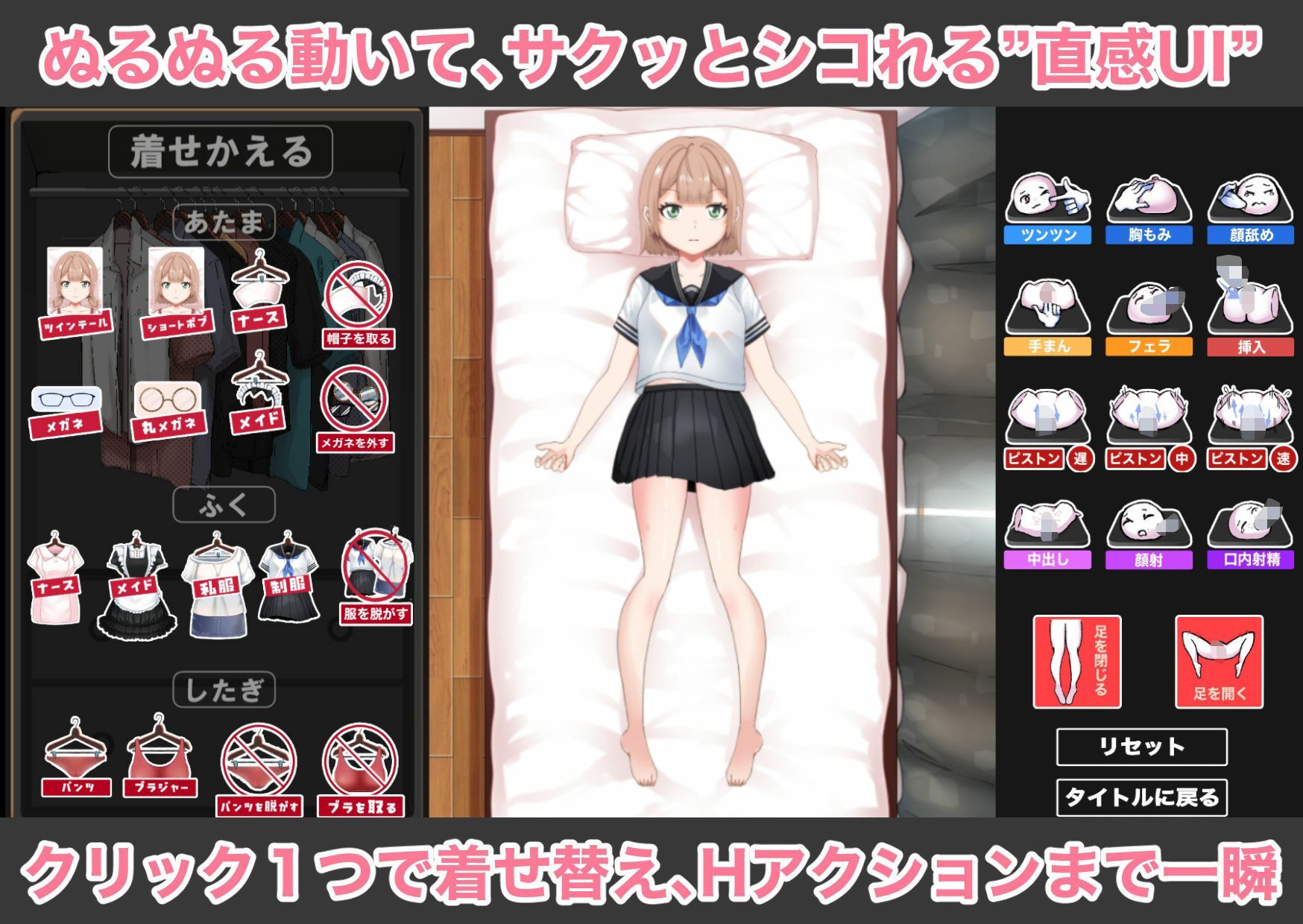 ラブドールのフリをする妹の親友/されるがままの偽ドール妹編【2作品総集編】 サンプル7ページ目