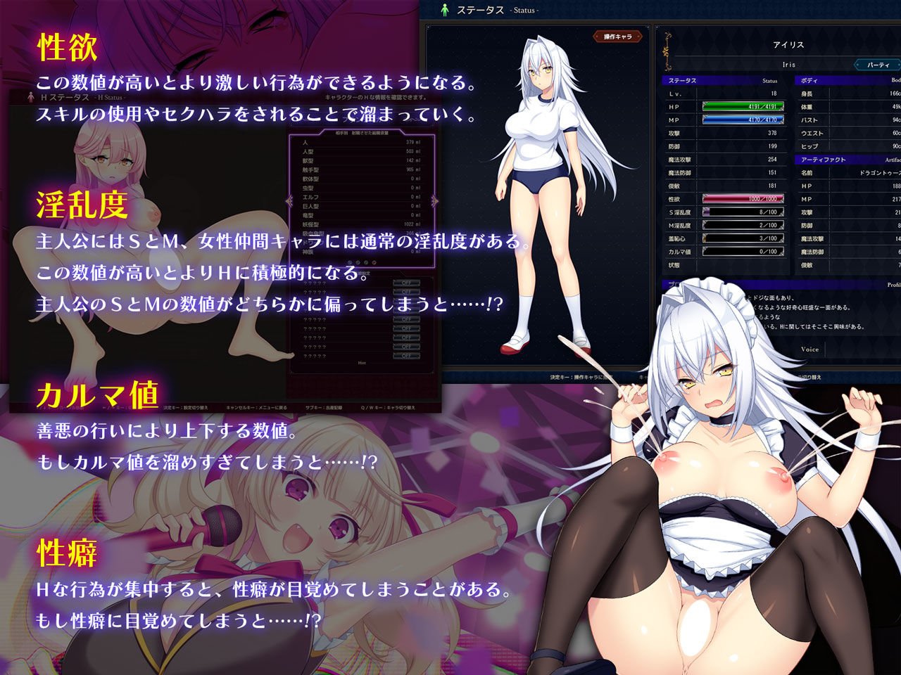ドラゴンブラッド〜竜の呪いと精液で神に復讐を誓うRPG〜 サンプル1ページ目