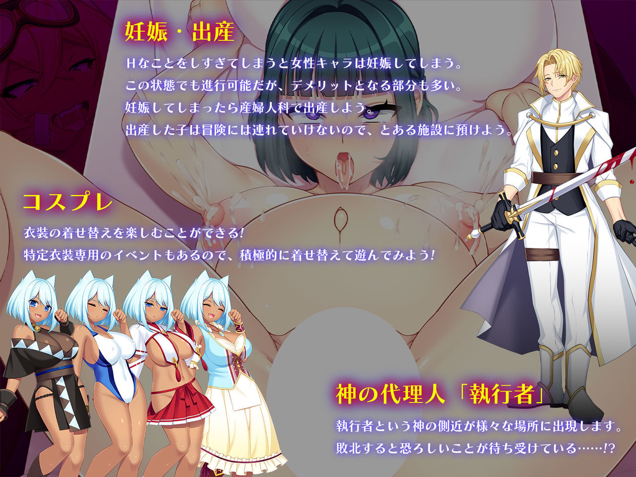 ドラゴンブラッド〜竜の呪いと精液で神に復讐を誓うRPG〜 サンプル3ページ目