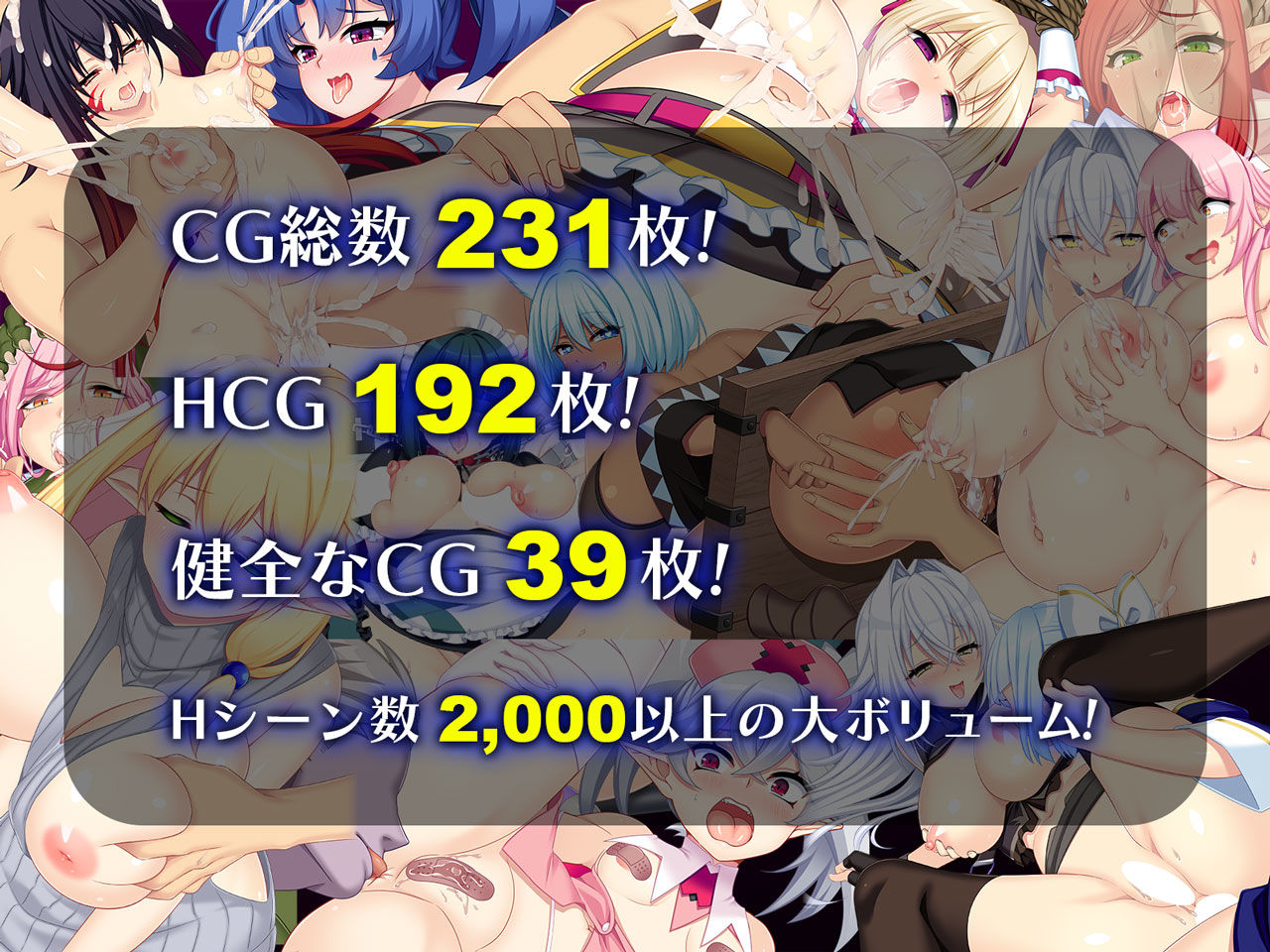 ドラゴンブラッド〜竜の呪いと精液で神に復讐を誓うRPG〜 サンプル5ページ目