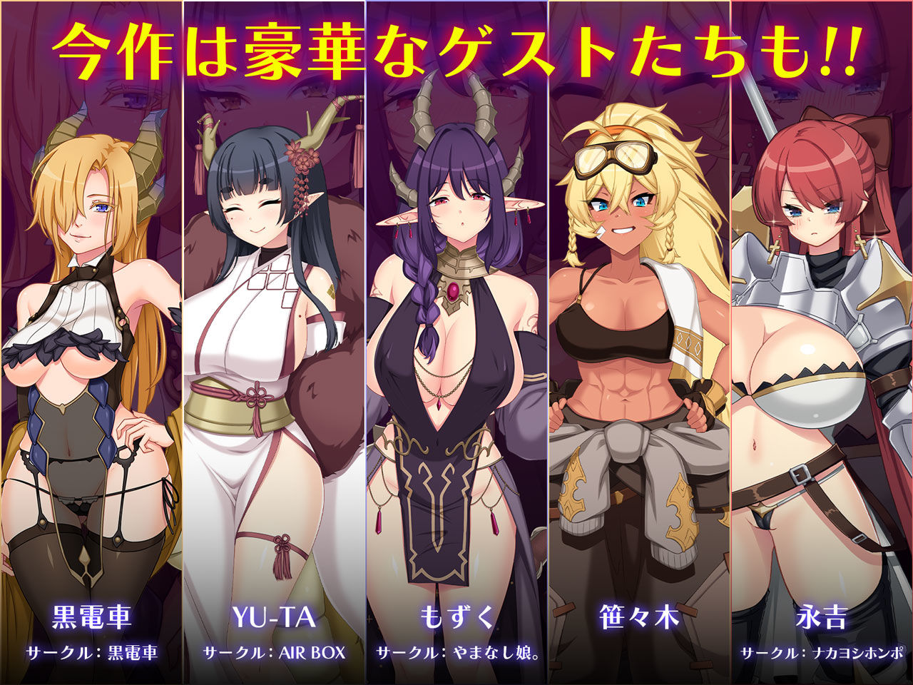 ドラゴンブラッド〜竜の呪いと精液で神に復讐を誓うRPG〜 サンプル6ページ目