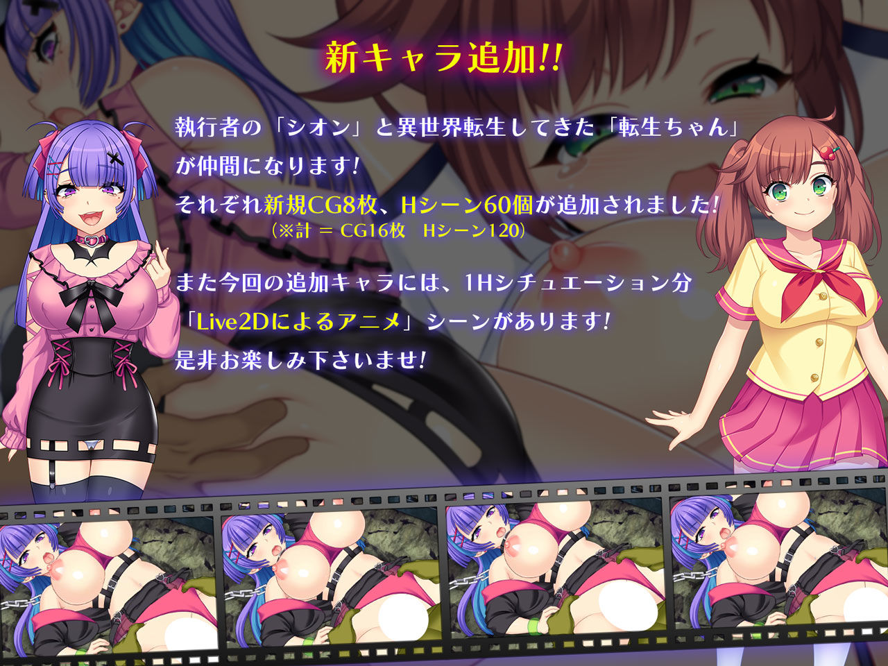 ドラゴンブラッド〜竜の呪いと精液で神に復讐を誓うRPG〜 サンプル8ページ目