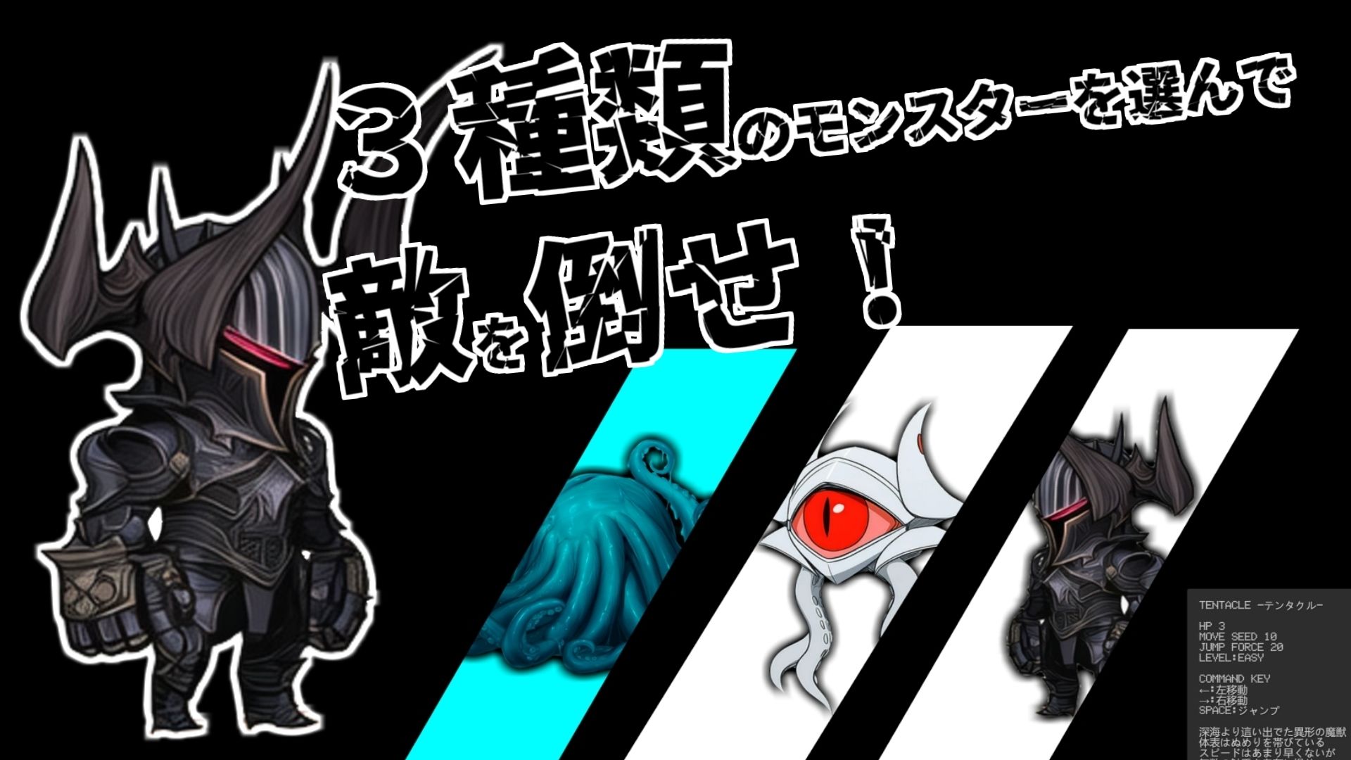 敗北魔法少女 〜アプリティール〜 サンプル1ページ目