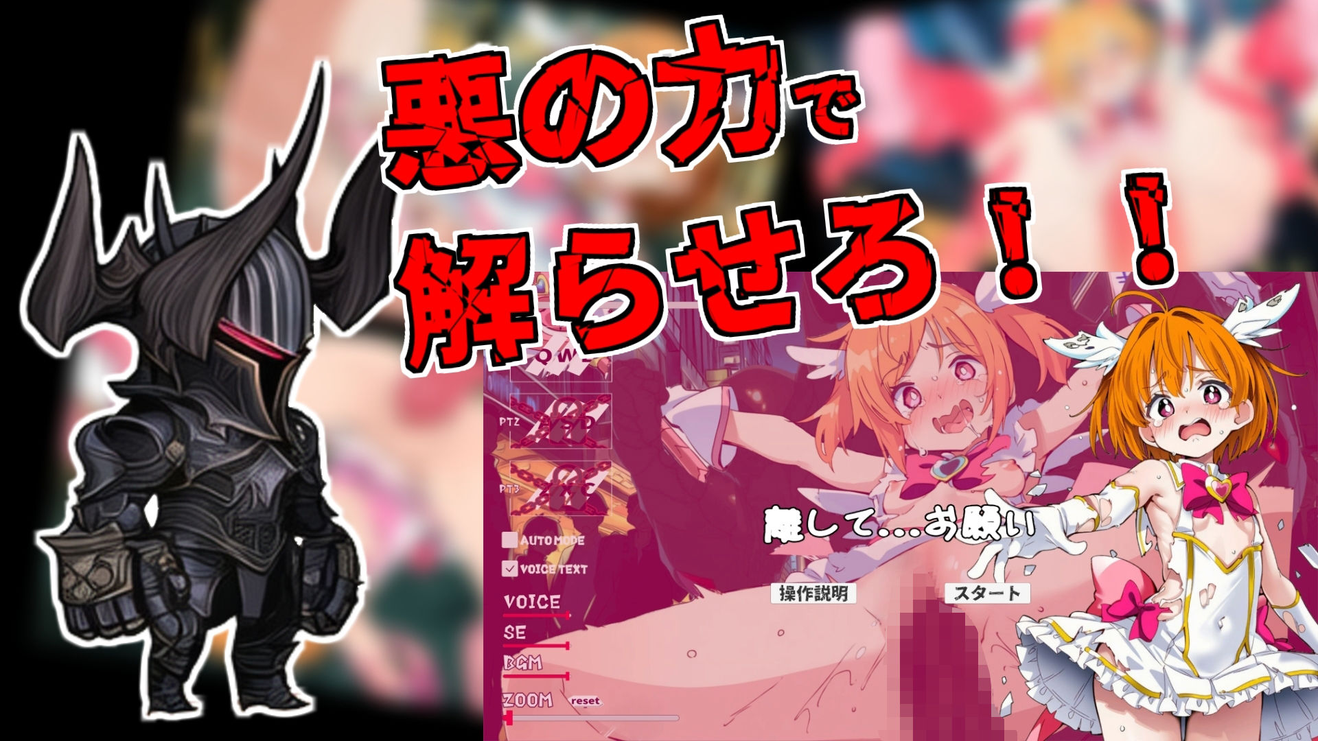 敗北魔法少女 〜アプリティール〜 サンプル5ページ目