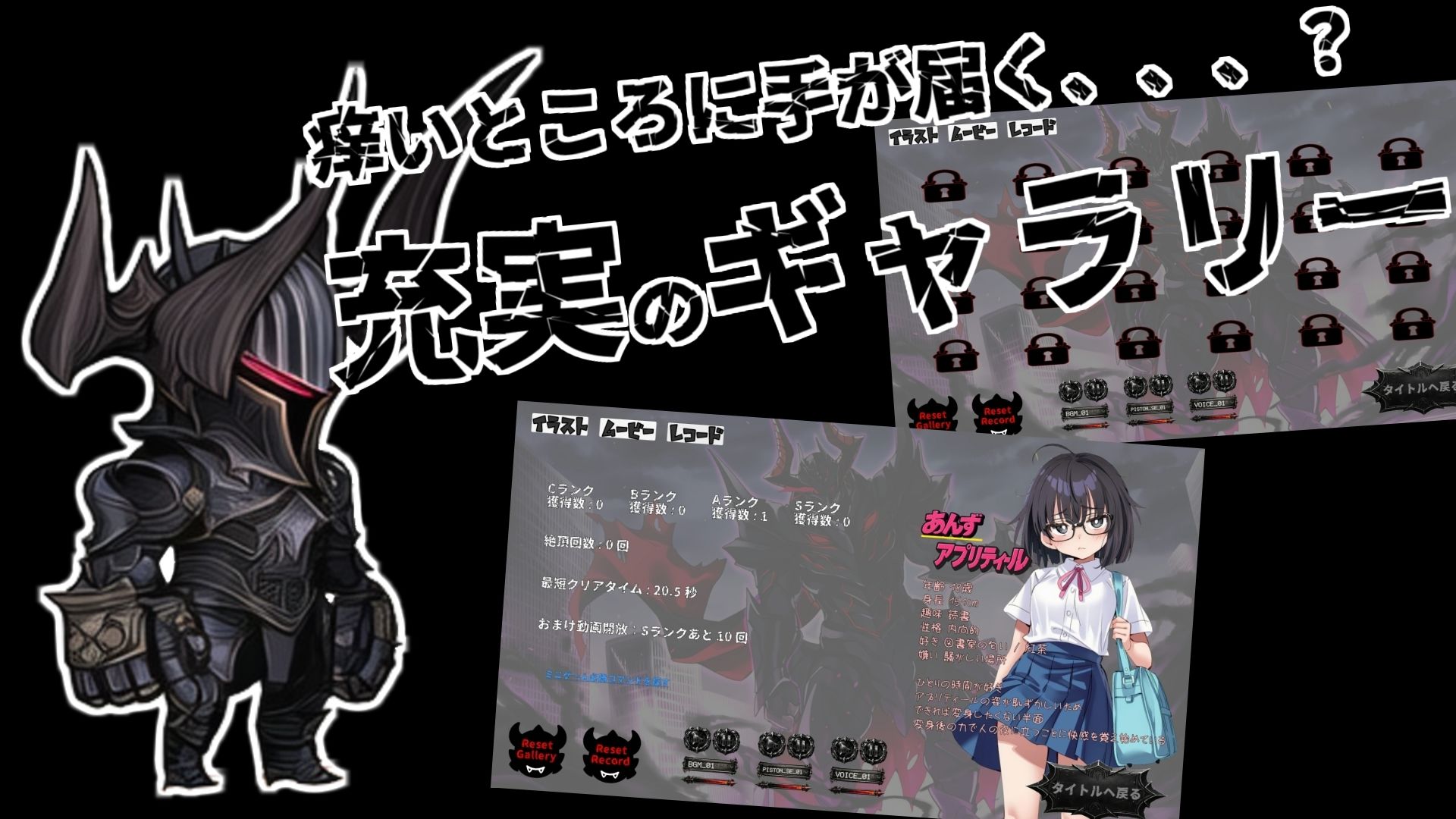 敗北魔法少女 〜アプリティール〜 サンプル6ページ目
