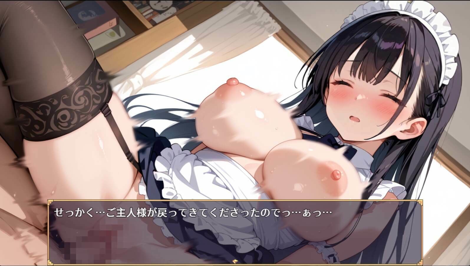 私を食べて、ご主人様〜遺産で美女メイドとヤリまくり！！〜 サンプル4ページ目