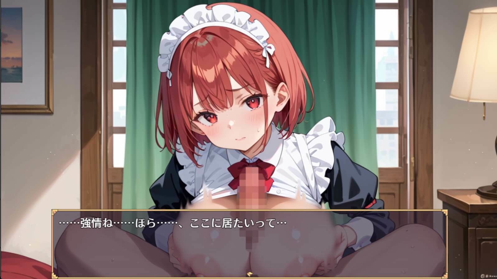 私を食べて、ご主人様〜遺産で美女メイドとヤリまくり！！〜 サンプル5ページ目