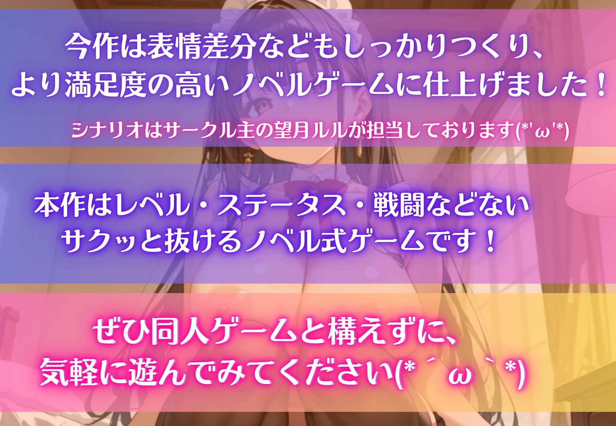 私を食べて、ご主人様〜遺産で美女メイドとヤリまくり！！〜 サンプル10ページ目