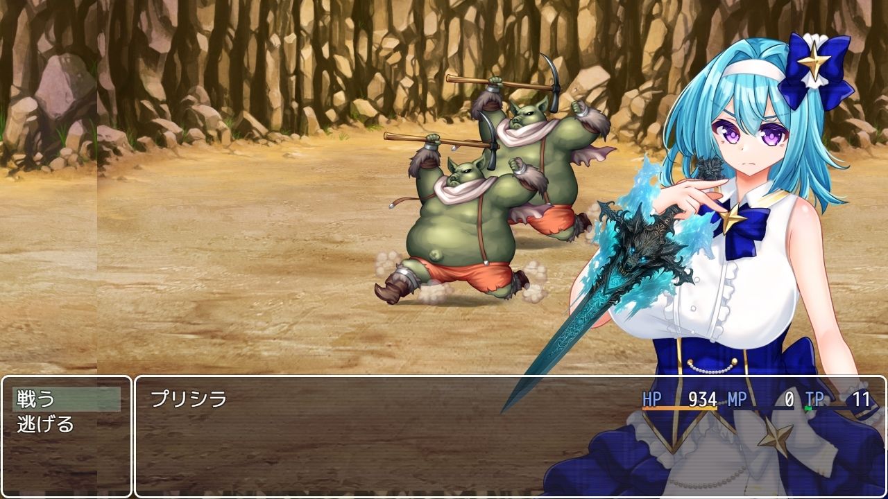 プリンセス！ サンプル5ページ目