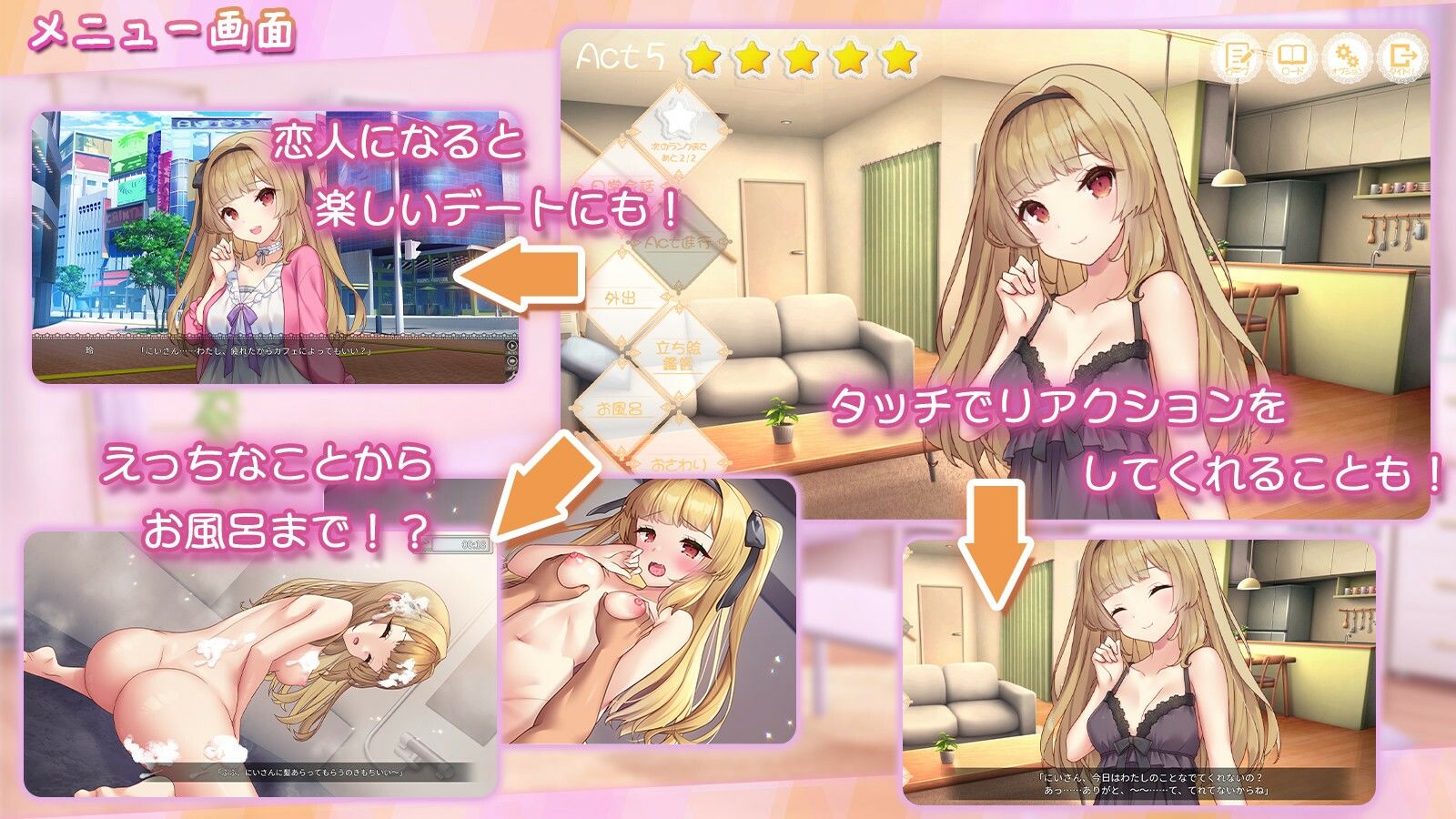 いじらしい！妹JKシンドローム  あなたに一途な妹と恋人になってイチャラブえっちな休日を謳歌する話 サンプル3ページ目