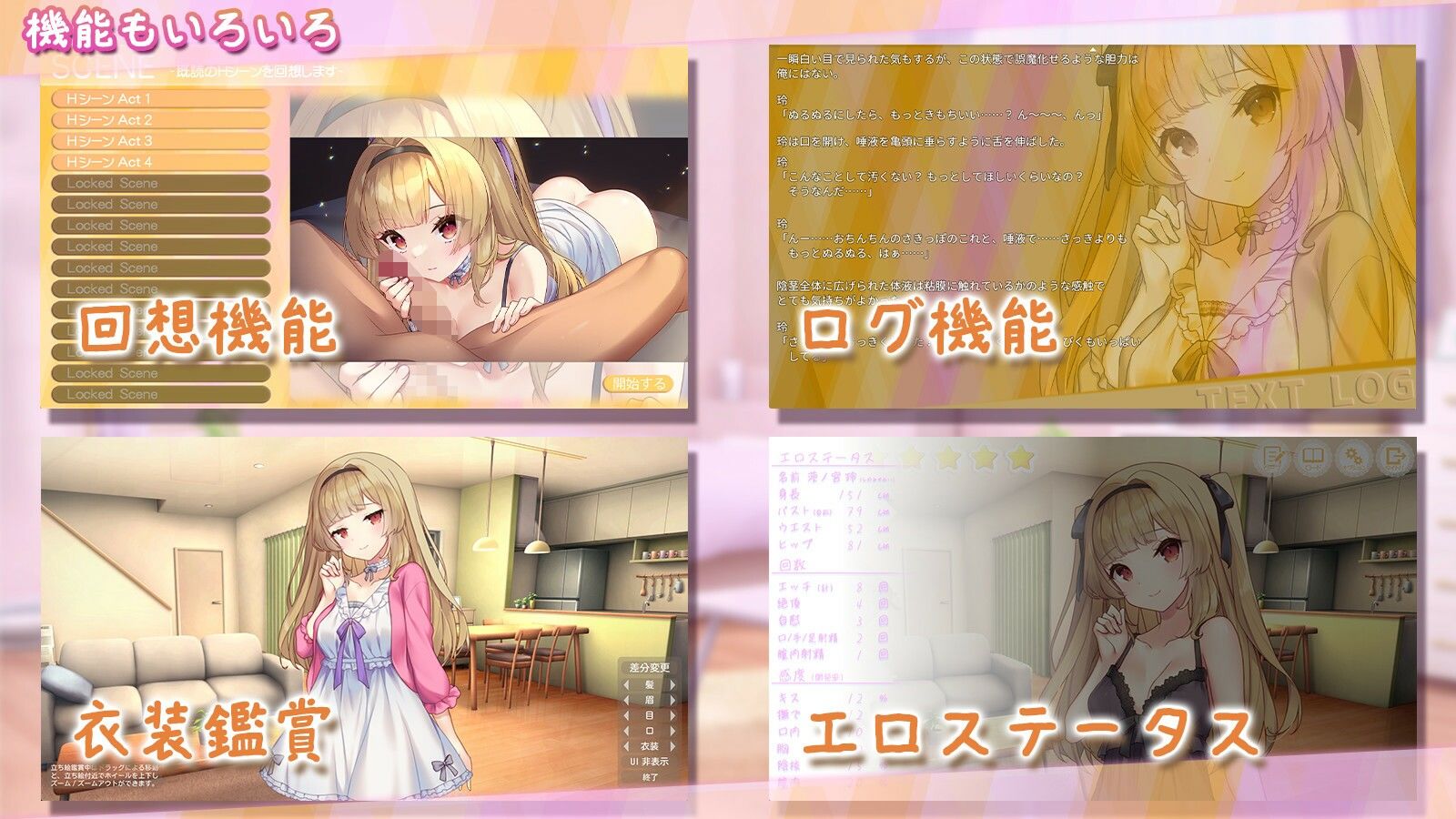 いじらしい！妹JKシンドローム  あなたに一途な妹と恋人になってイチャラブえっちな休日を謳歌する話 サンプル7ページ目
