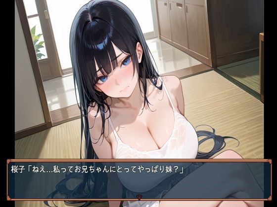 幼馴染2人と過ごす誰にも言えない秘密の夏休み サンプル1ページ目
