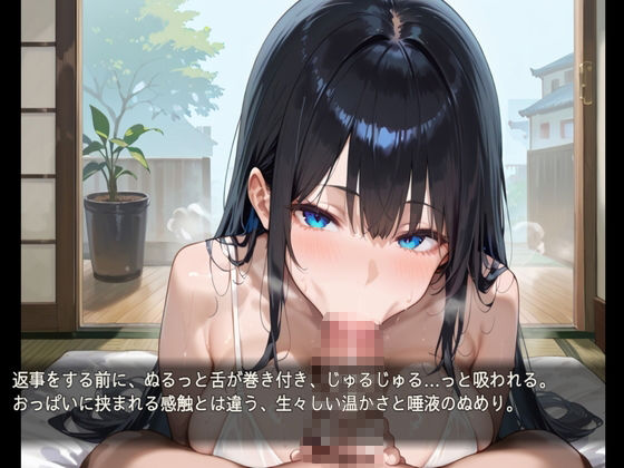 幼馴染2人と過ごす誰にも言えない秘密の夏休み サンプル2ページ目