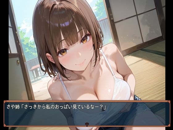 幼馴染2人と過ごす誰にも言えない秘密の夏休み サンプル4ページ目