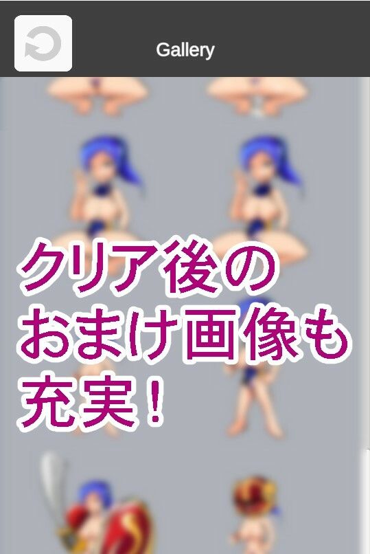 【野球拳】剣闘士ジャック サンプル1ページ目