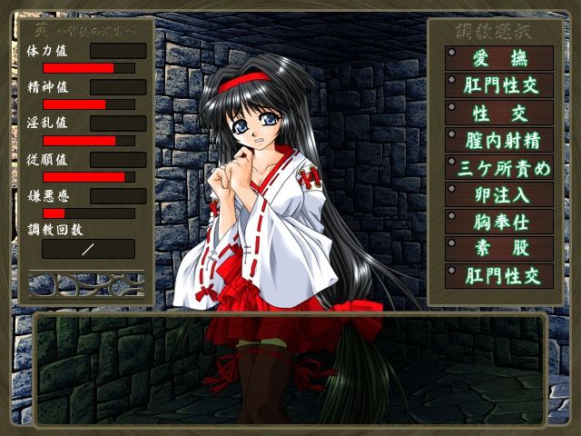 触手パック三部作 サンプル7ページ目