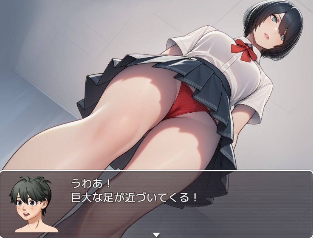 Shrinker Heaven ＃1 サンプル7ページ目