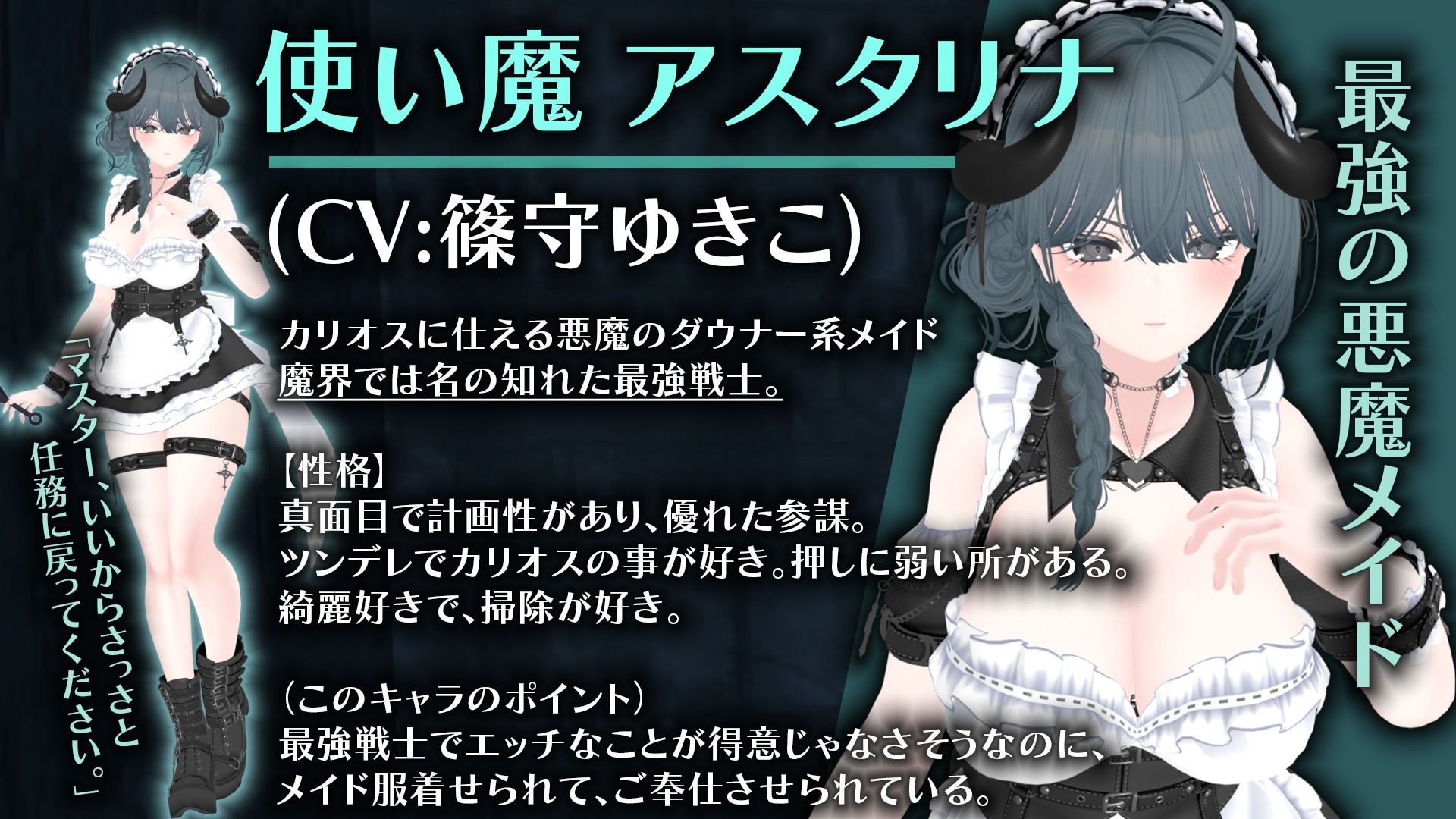 【CV:涼貴涼、篠守ゆきこ、春乃つくし】聖騎士を捕まえた！【魔王軍洗脳シミュレーション】 サンプル3ページ目