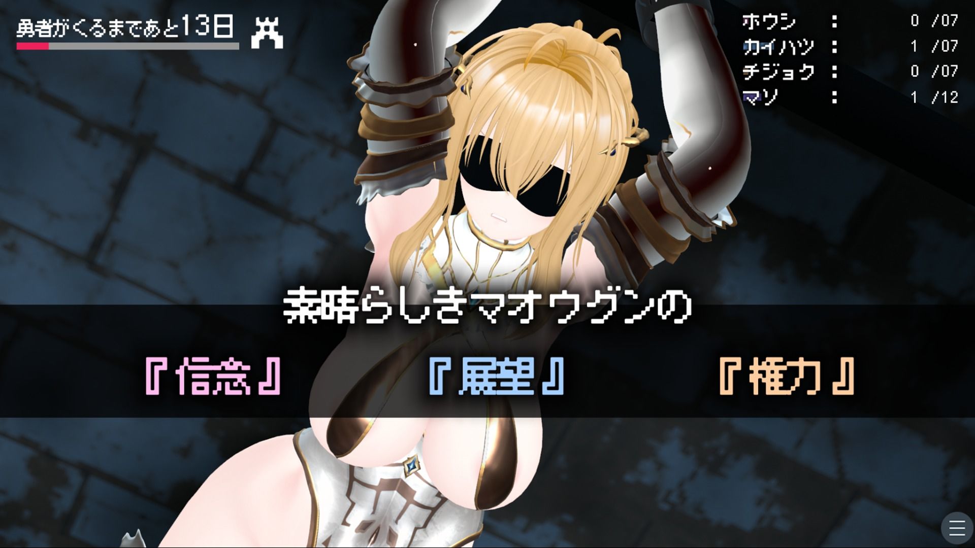 【CV:涼貴涼、篠守ゆきこ、春乃つくし】聖騎士を捕まえた！【魔王軍洗脳シミュレーション】 サンプル6ページ目