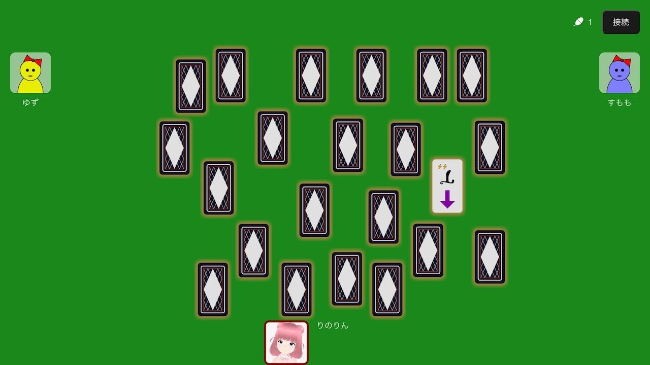 オンライン対戦可能！？カードを揃えると大人のおもちゃが動いちゃう神経衰弱 サンプル2ページ目
