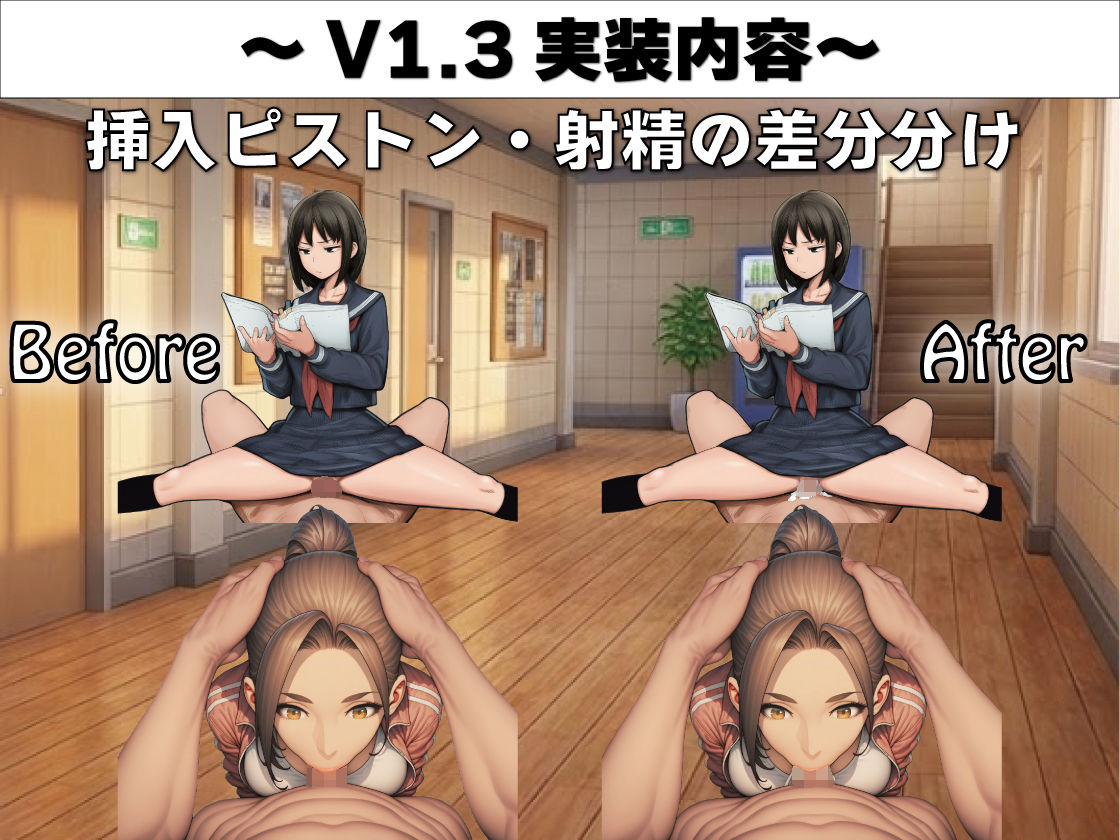 NPC姦 無反応な彼女たち 学園寮編 サンプル4ページ目