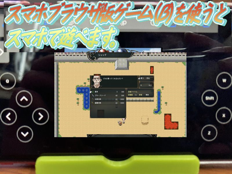SRPGめちゃくちゃバトルロイヤル（違） サンプル6ページ目