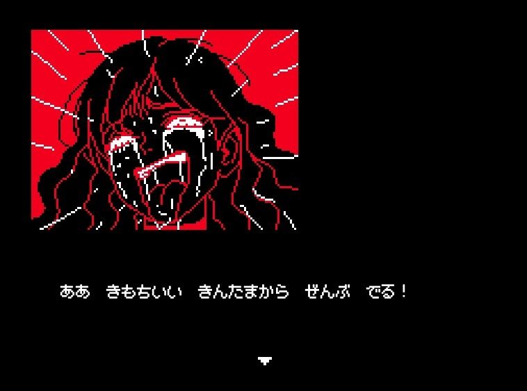 世紀末NPCアウト サンプル3ページ目