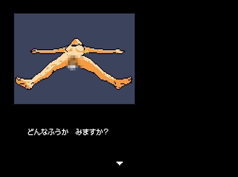 世紀末NPCアウト サンプル4ページ目