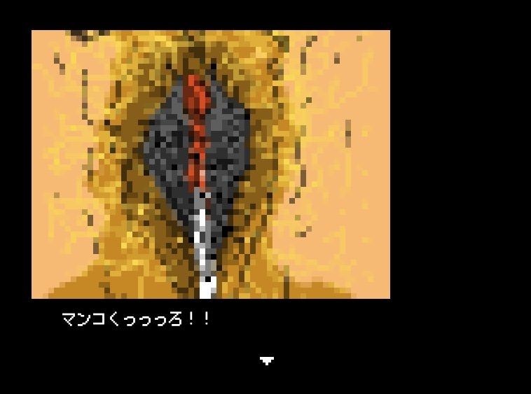 世紀末NPCアウト サンプル5ページ目