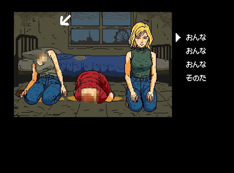 世紀末NPCアウト サンプル7ページ目