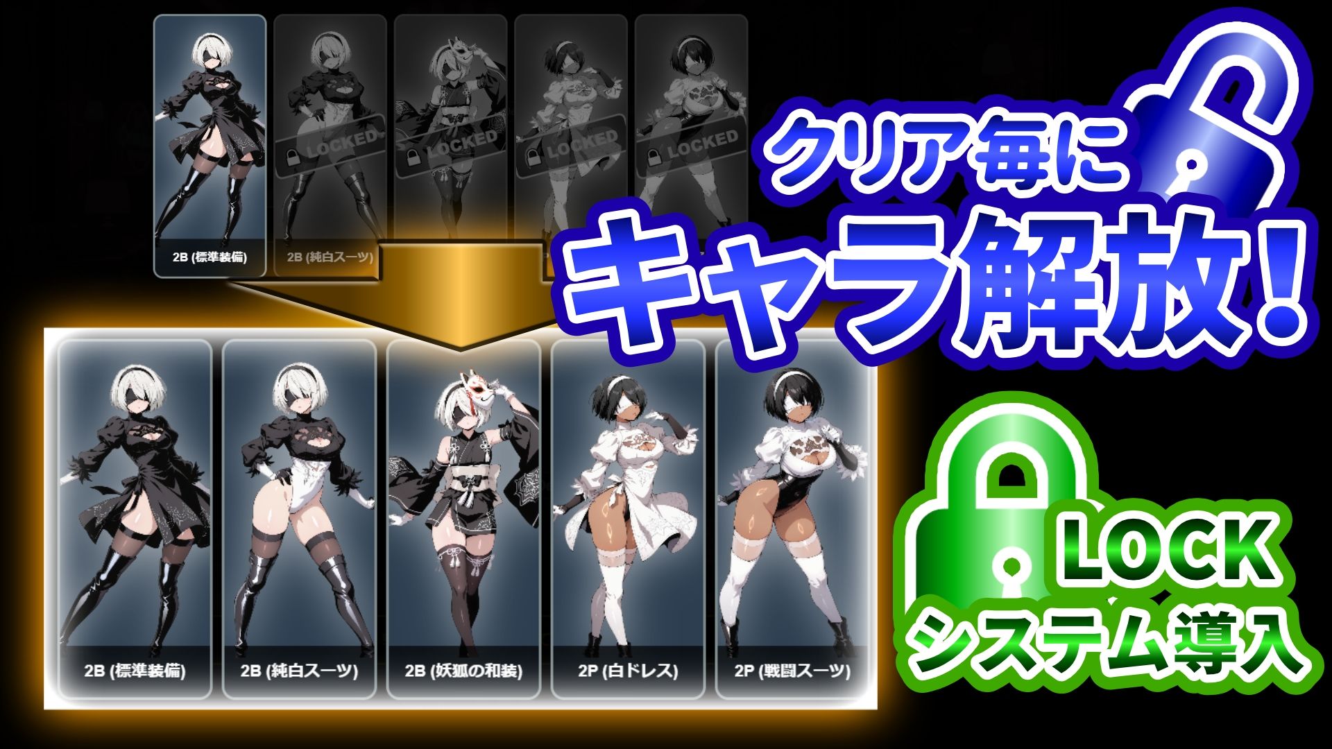 『21』目指して全てを脱がせ！脱衣ブラックジャック【2B編】 サンプル1ページ目